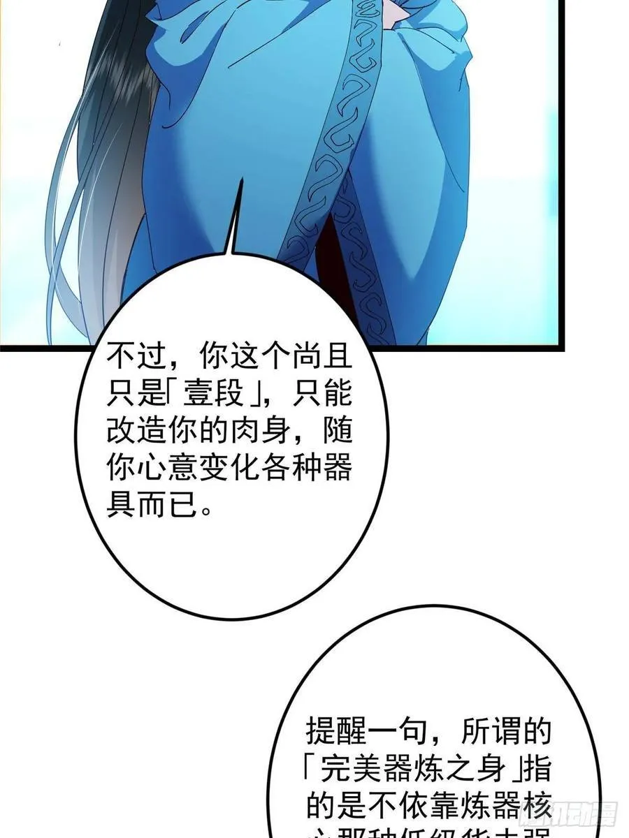501 哪壶不开提哪壶呀！58