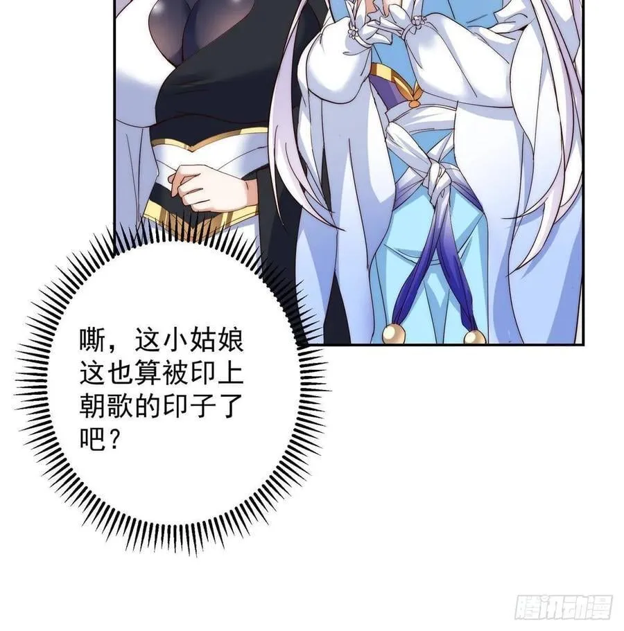 512 墨门要来大机缘了！31
