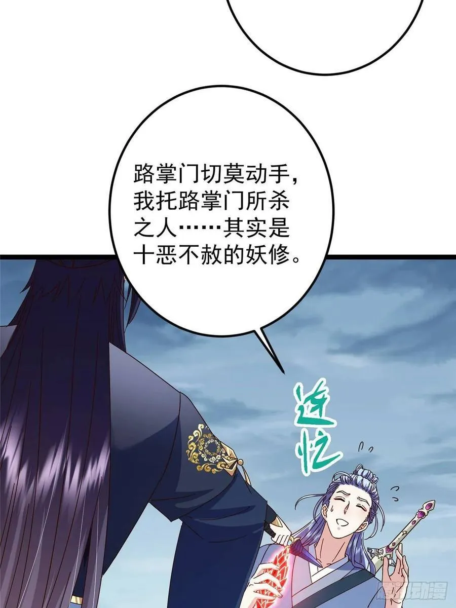 503 紫月会真正的大佬49