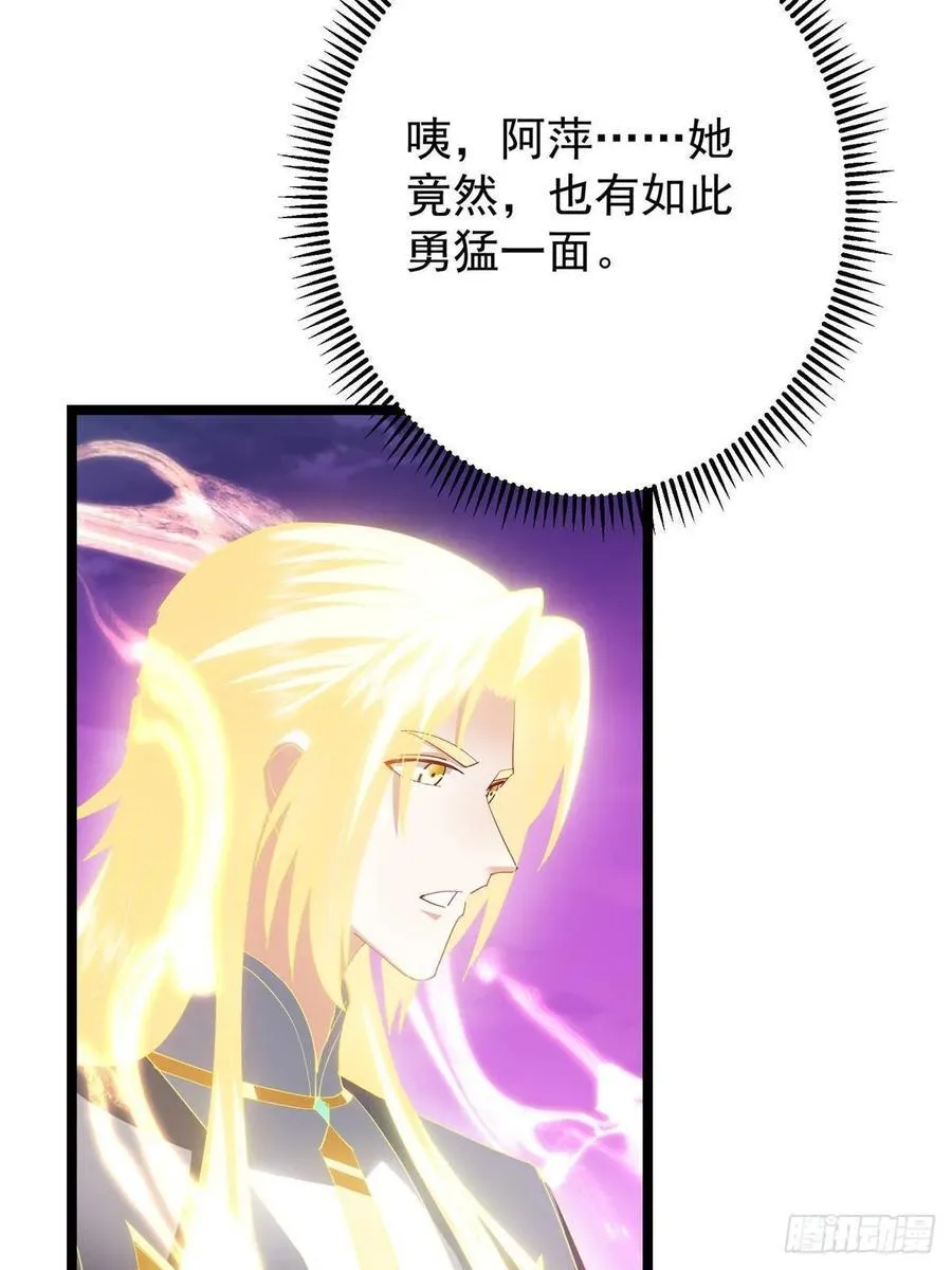500 纯爱之域里的肉搏！26