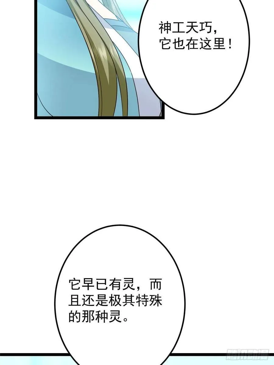 501 哪壶不开提哪壶呀！14