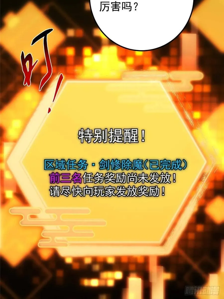 510 全新的三大玩家现身16