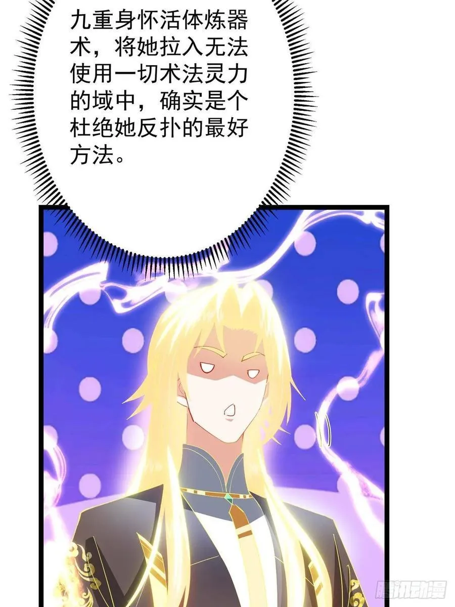 500 纯爱之域里的肉搏！23