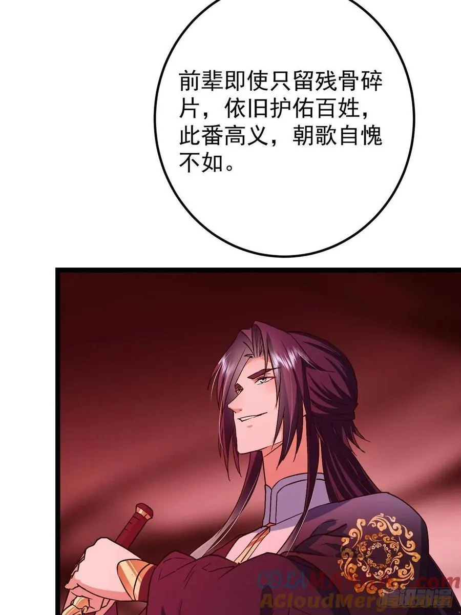 507 墨门人才济济啊！84