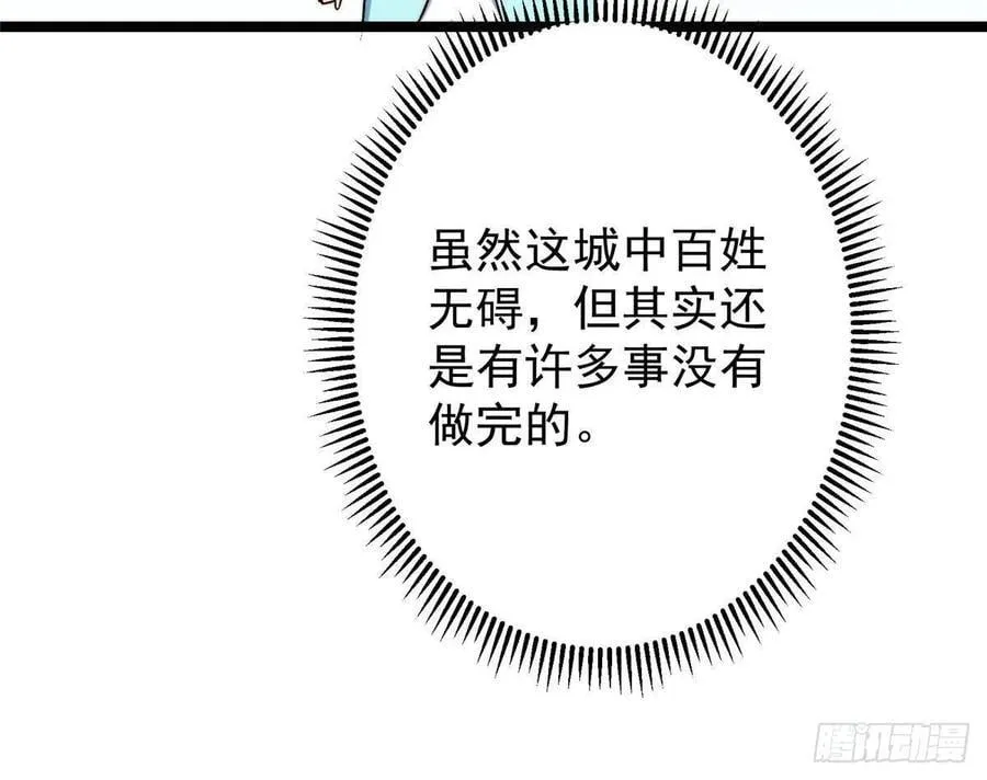 506 伊人姐姐开心极了！43
