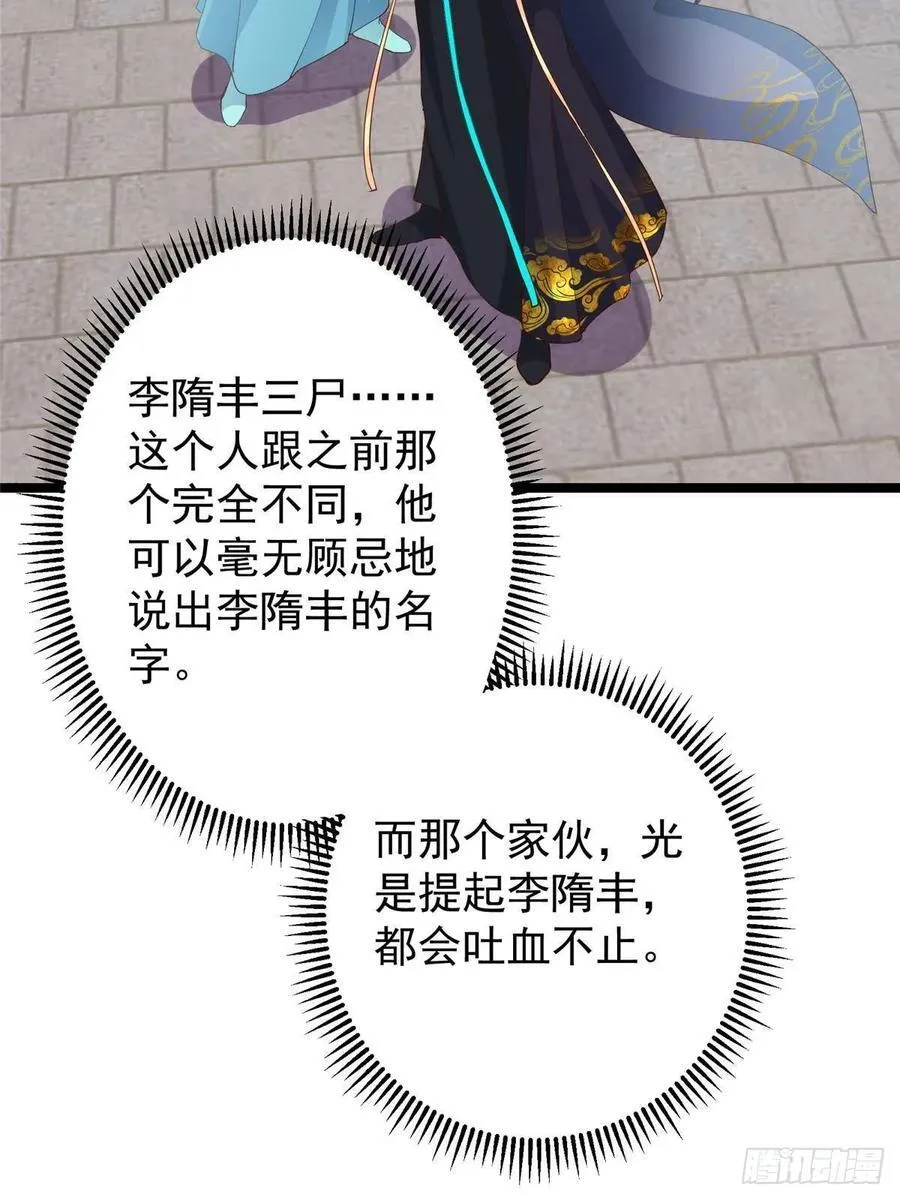 503 紫月会真正的大佬14