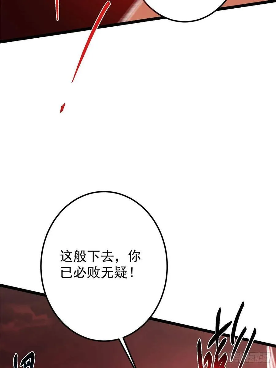 508 硬与硬的激烈碰撞！26