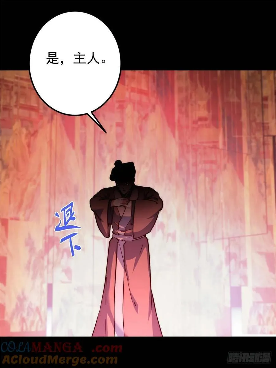 516 暗流涌动大麻烦18