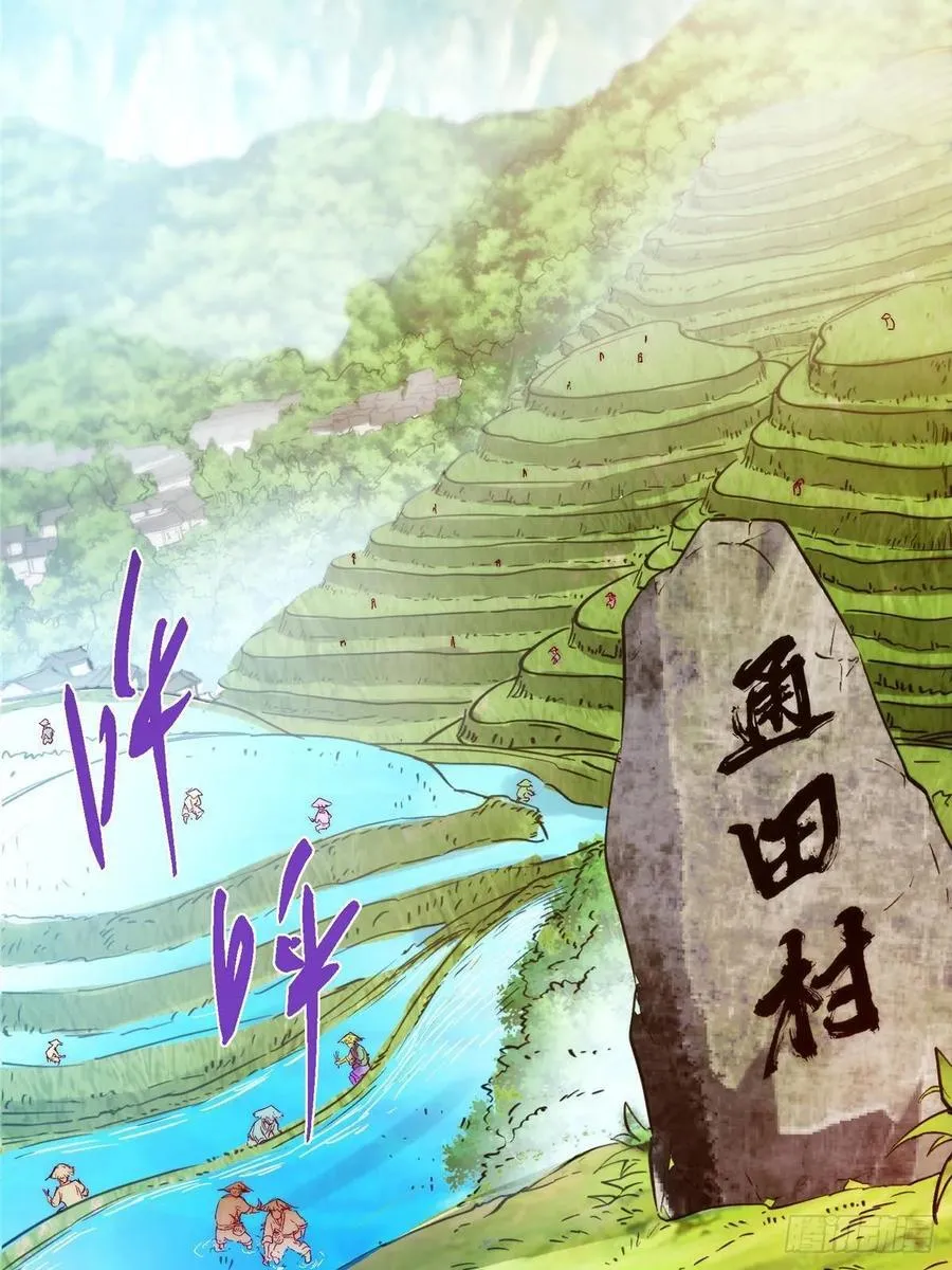 516 暗流涌动大麻烦71