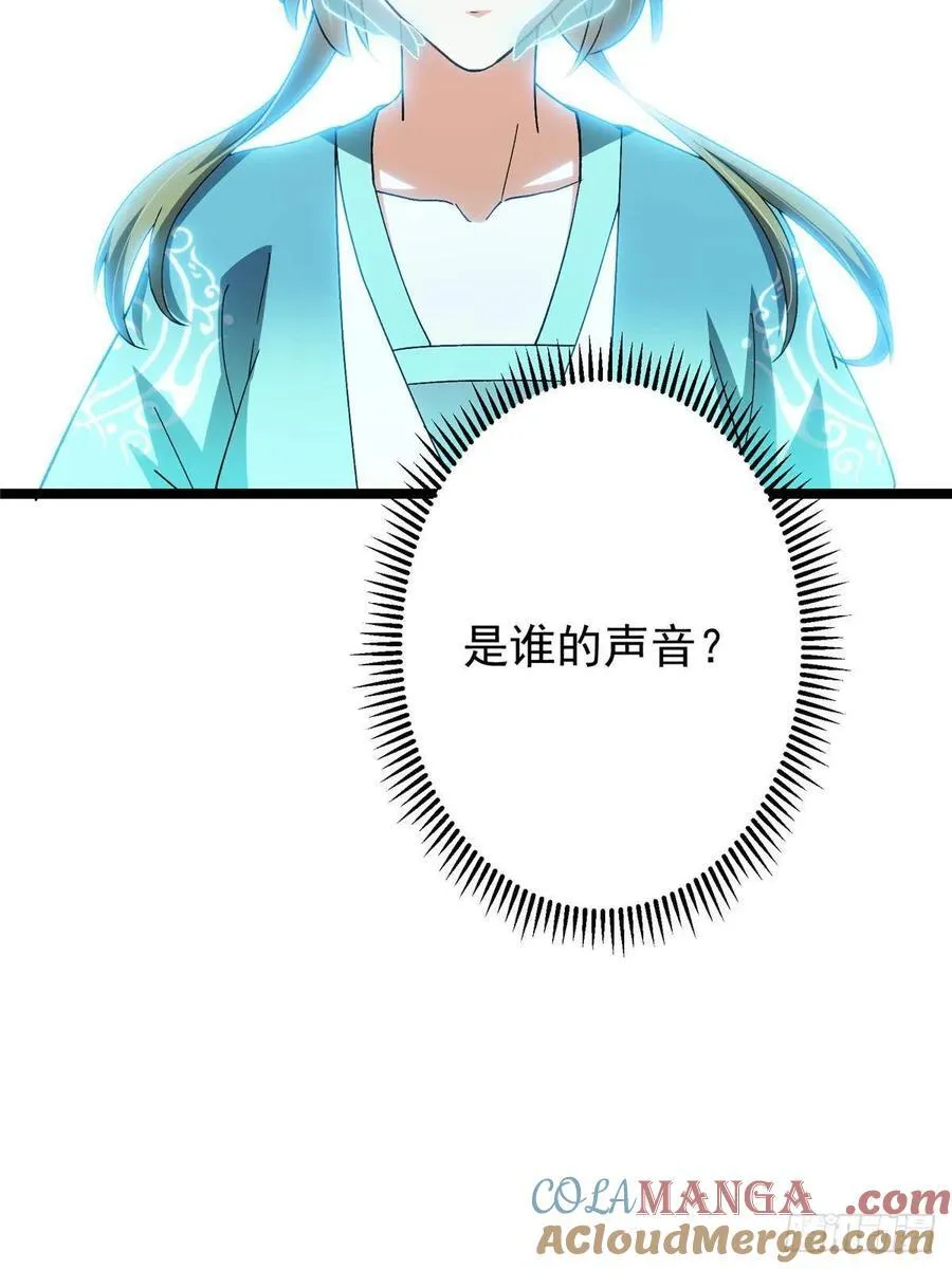 500 纯爱之域里的肉搏！78