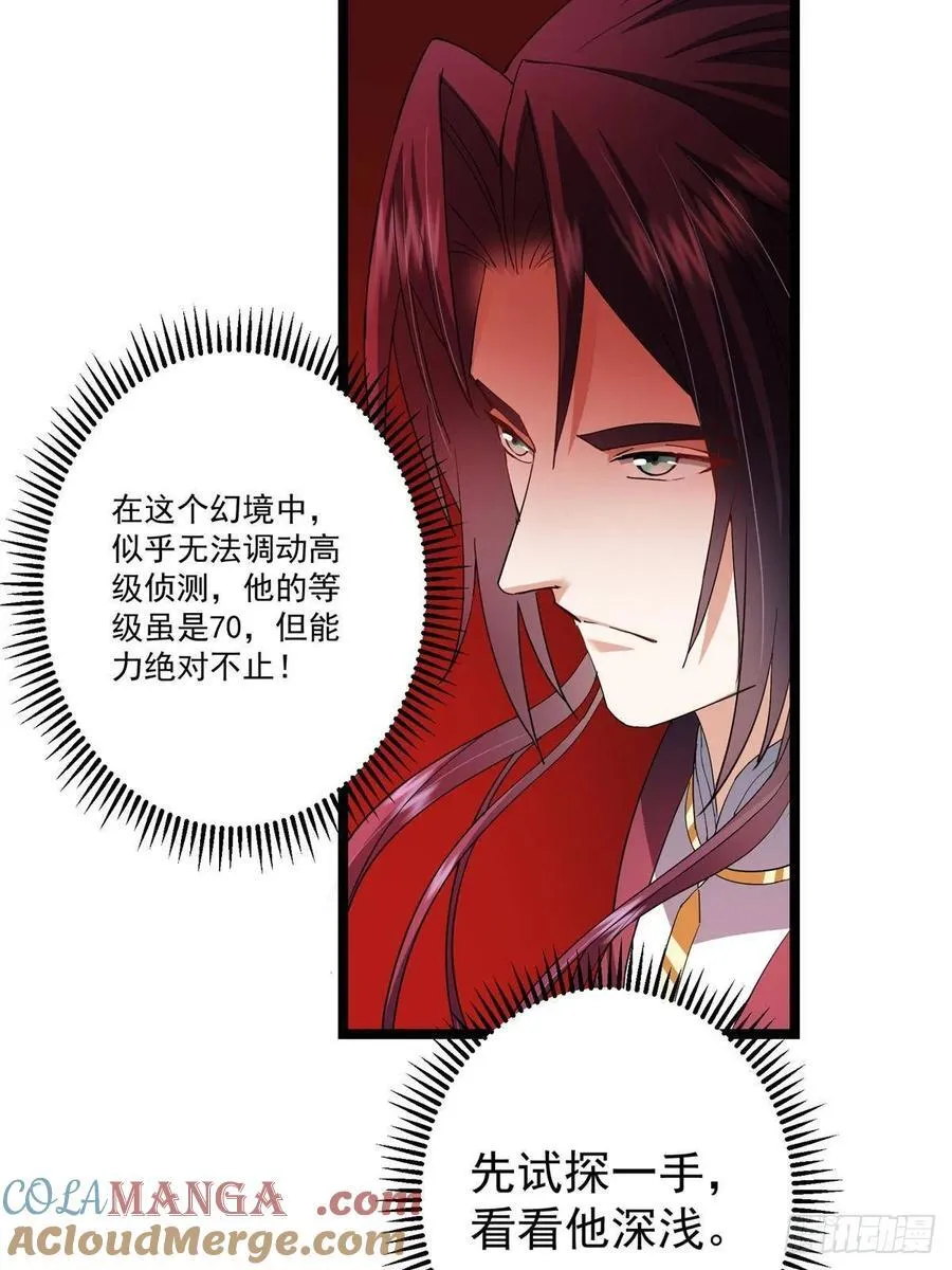 508 硬与硬的激烈碰撞！15