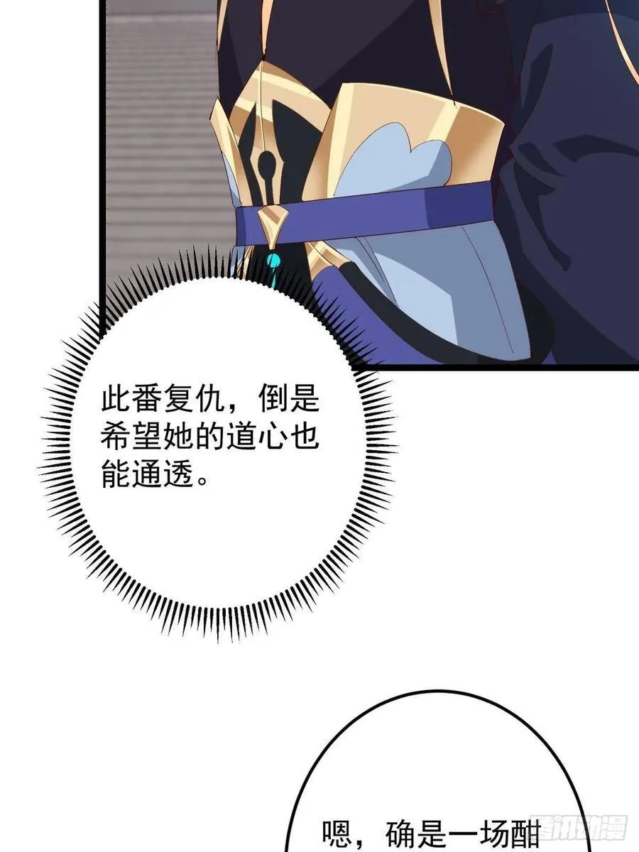 503 紫月会真正的大佬7