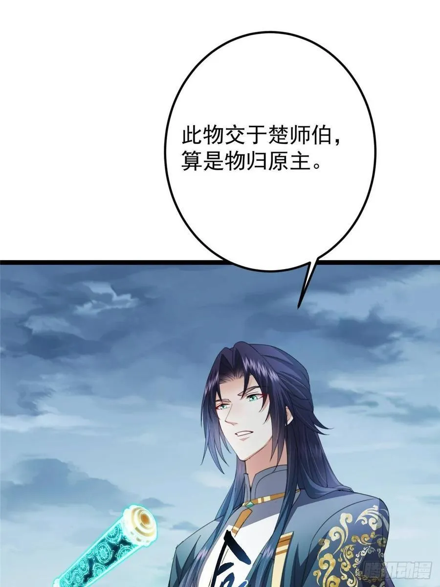 506 伊人姐姐开心极了！59