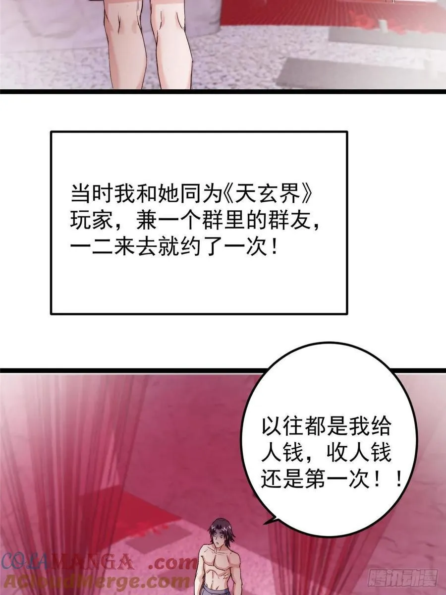 511 令人遐想的过去51