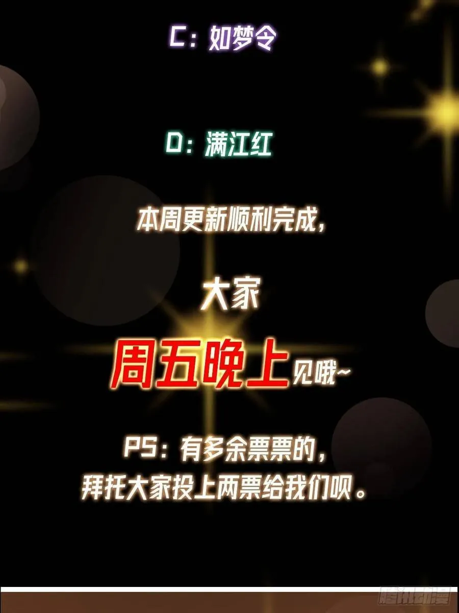 504 传说中的青帝四式83