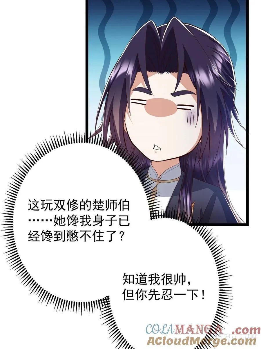506 伊人姐姐开心极了！12
