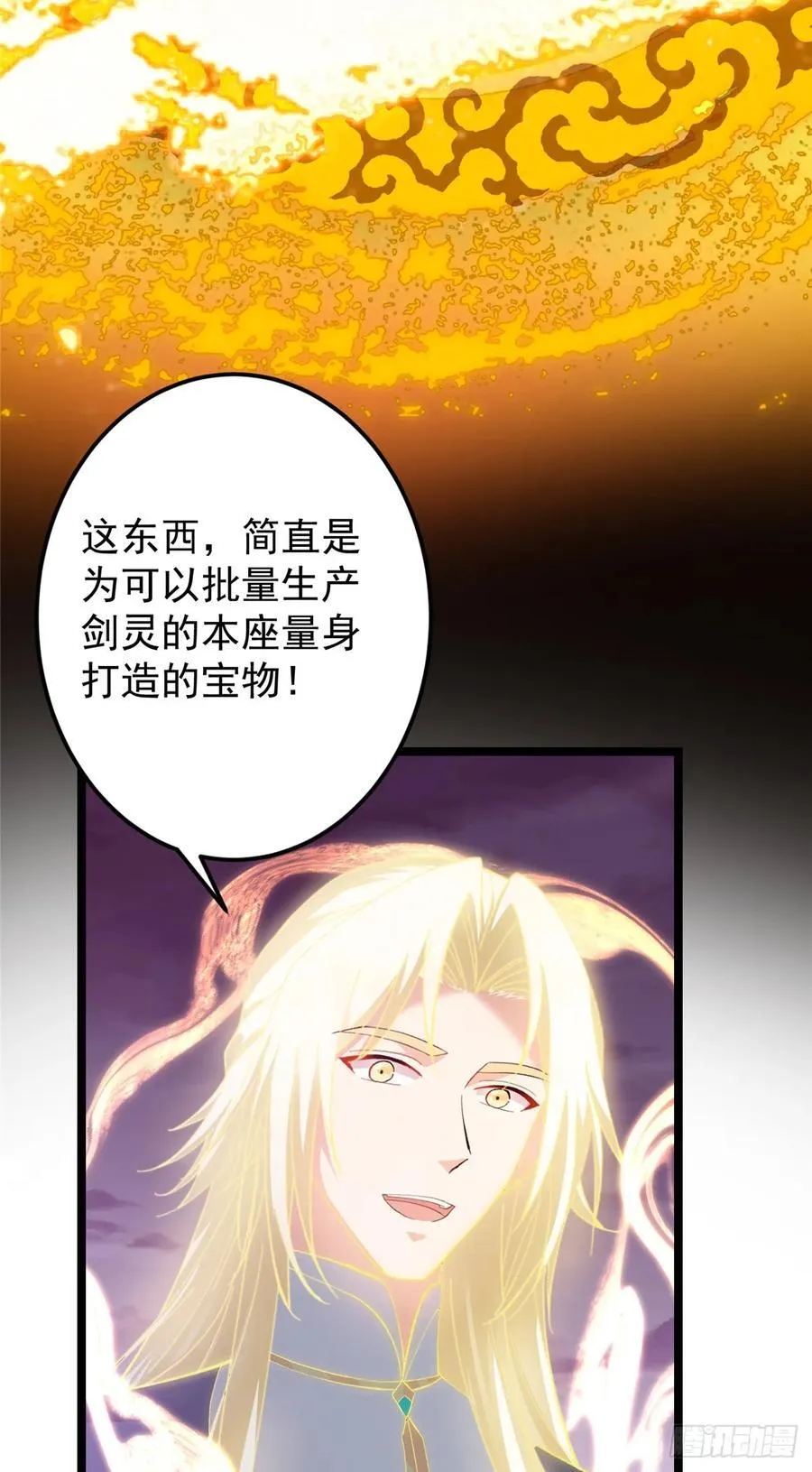 499 楚伊人的纯爱之域5