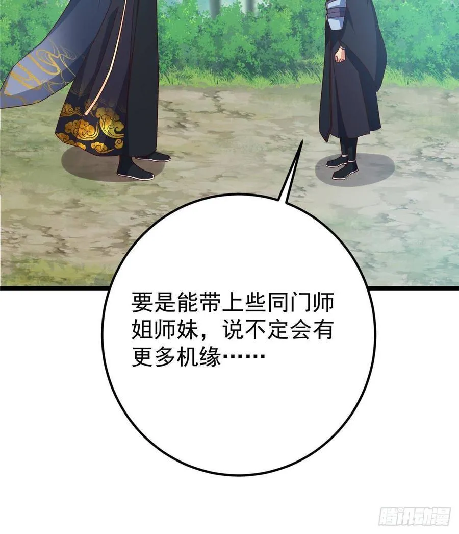 515 小秋绝不会没有家29
