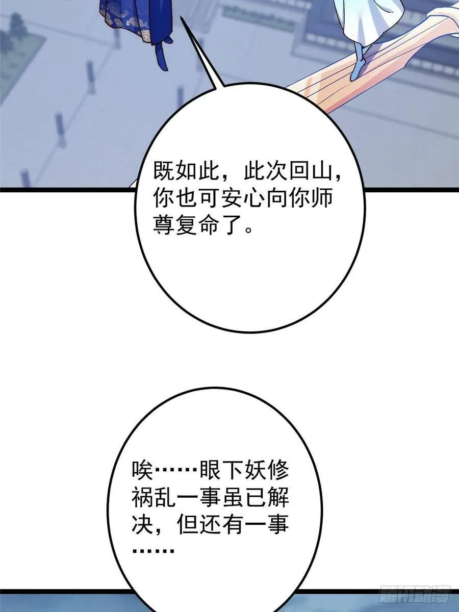506 伊人姐姐开心极了！49