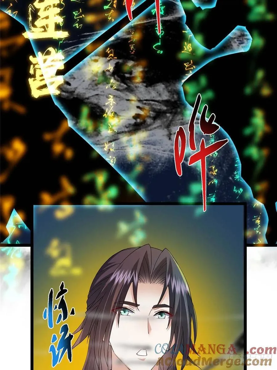 504 传说中的青帝四式69