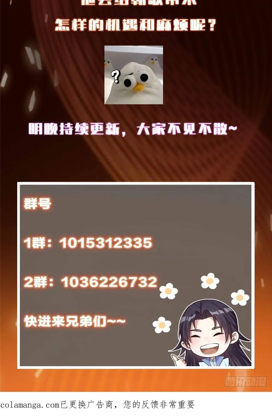 509 神异的天玄历史85