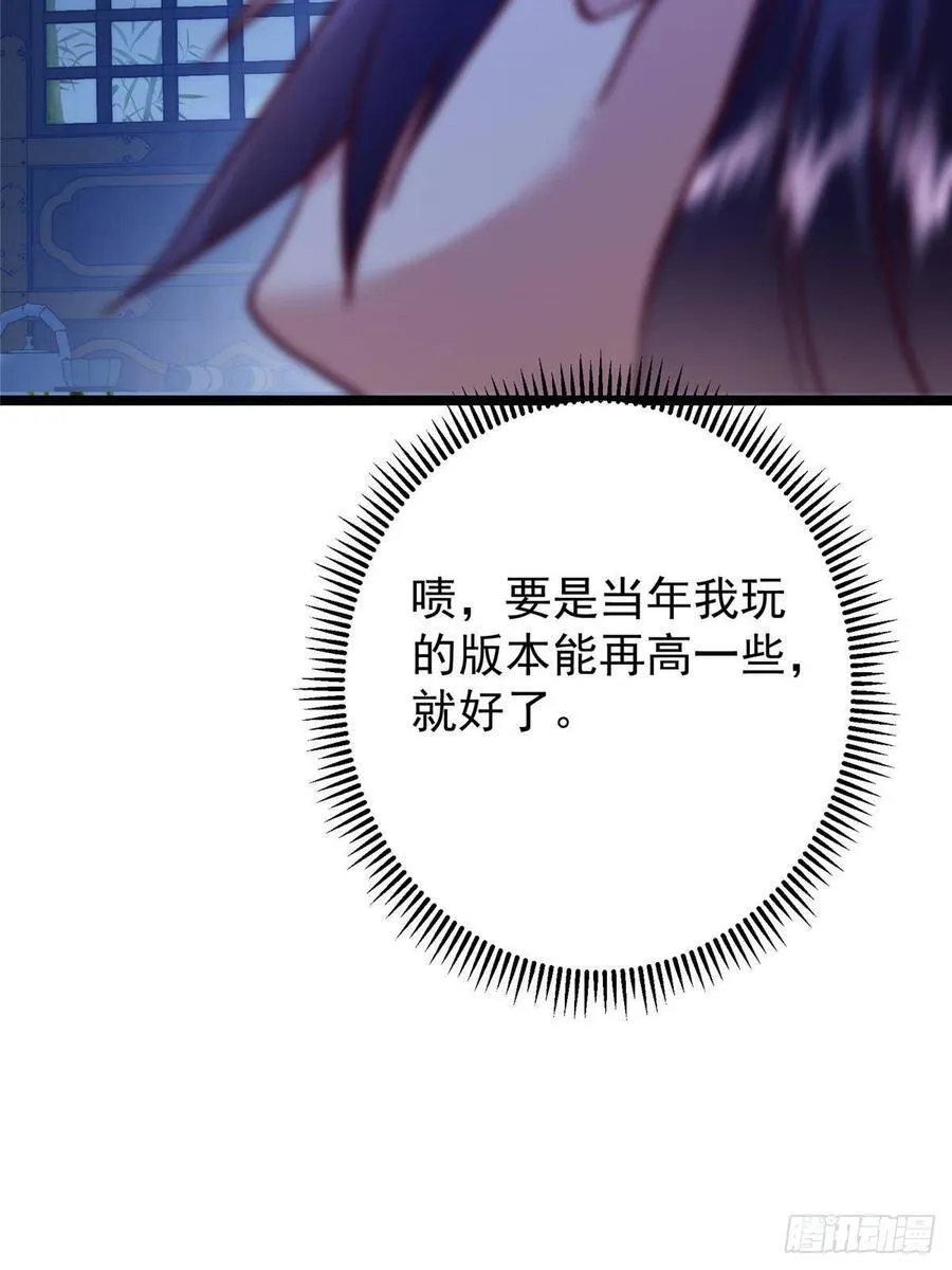 509 神异的天玄历史61