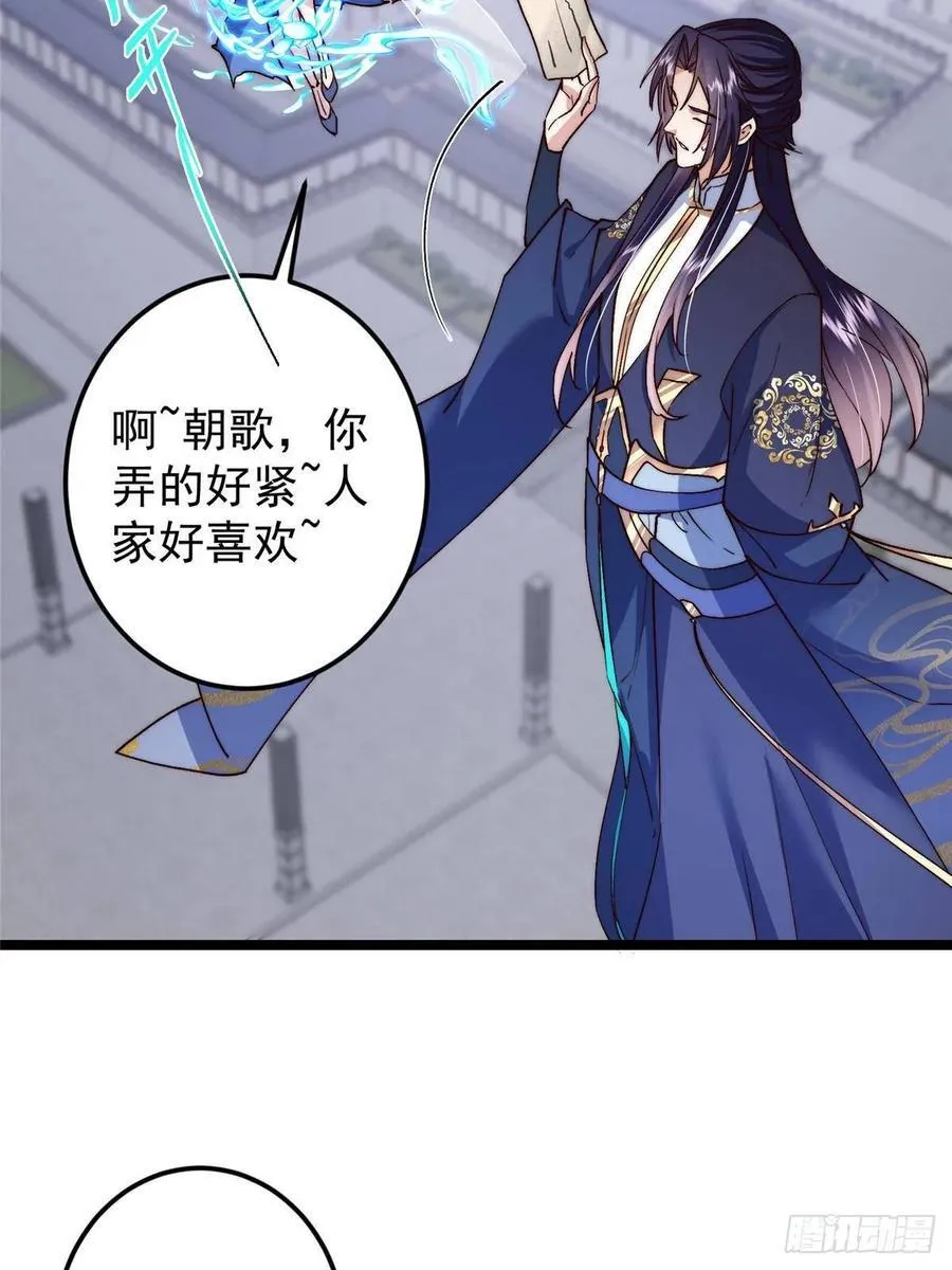 506 伊人姐姐开心极了！40