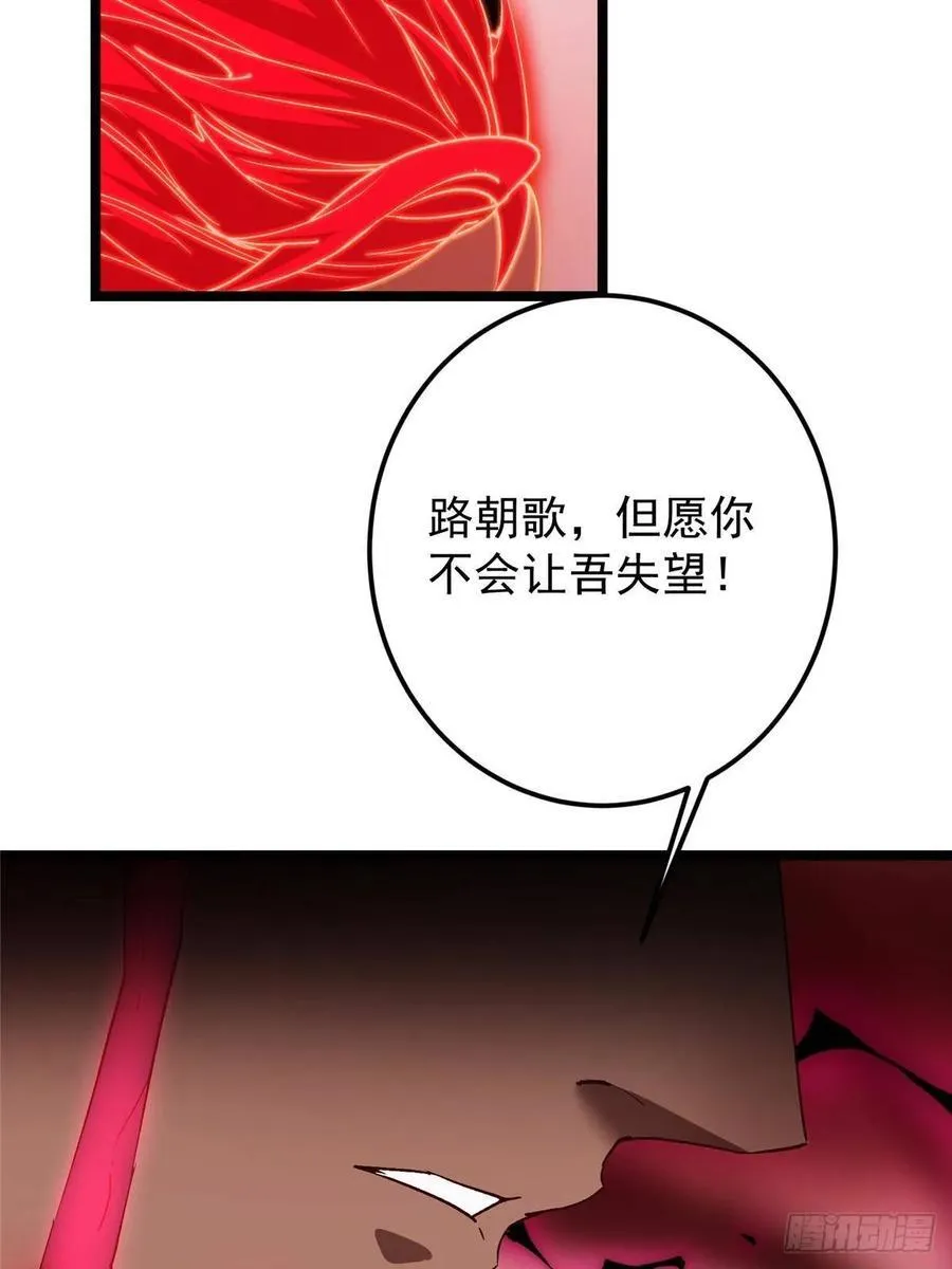 507 墨门人才济济啊！77