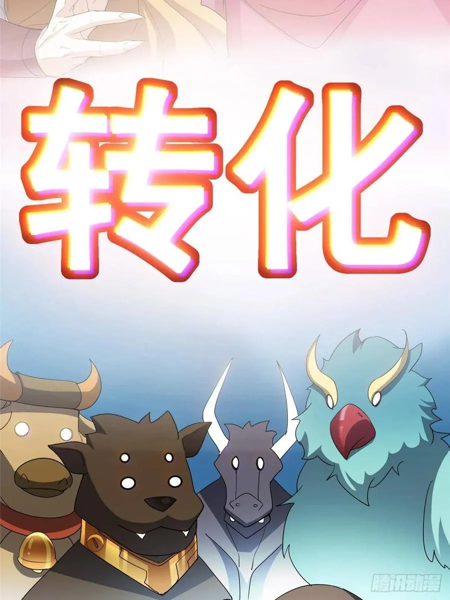 505 连破五境登临圆满！20