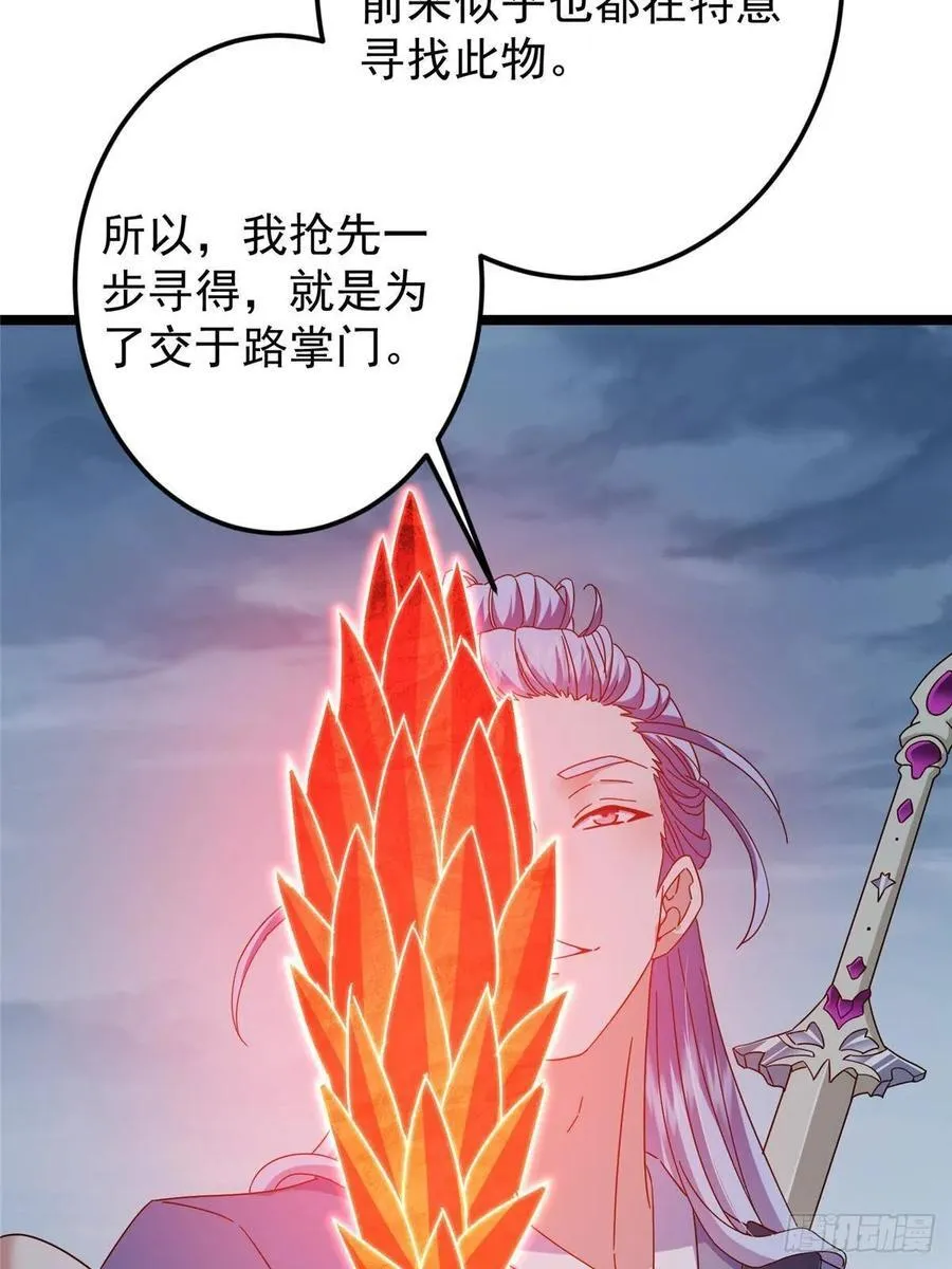 503 紫月会真正的大佬46