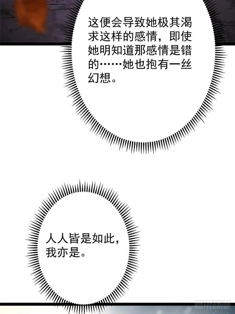 502 每个人心底的感情64