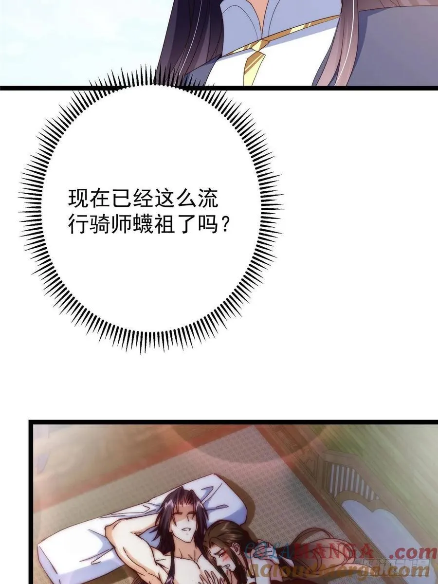 512 墨门要来大机缘了！9