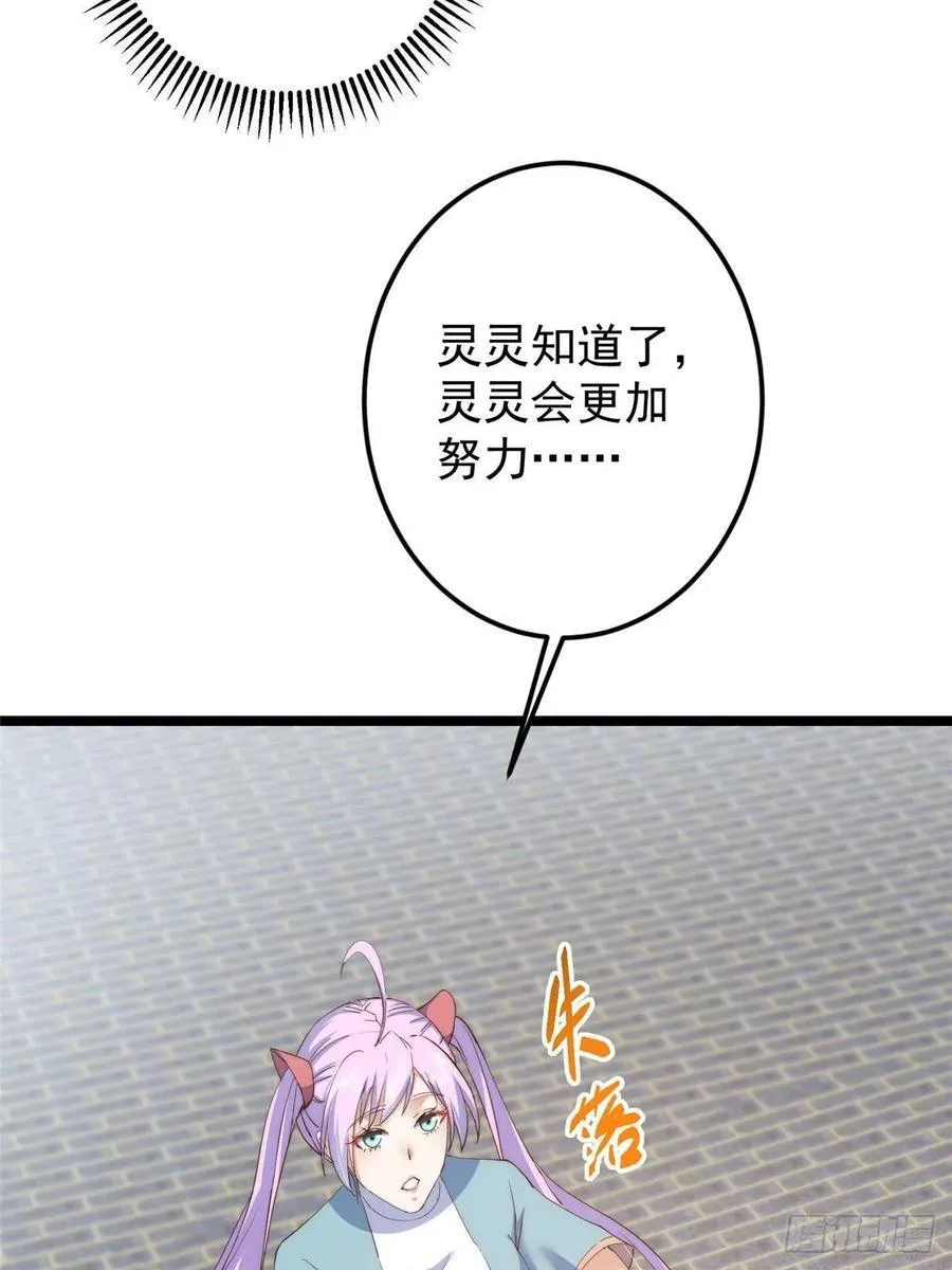 512 墨门要来大机缘了！25