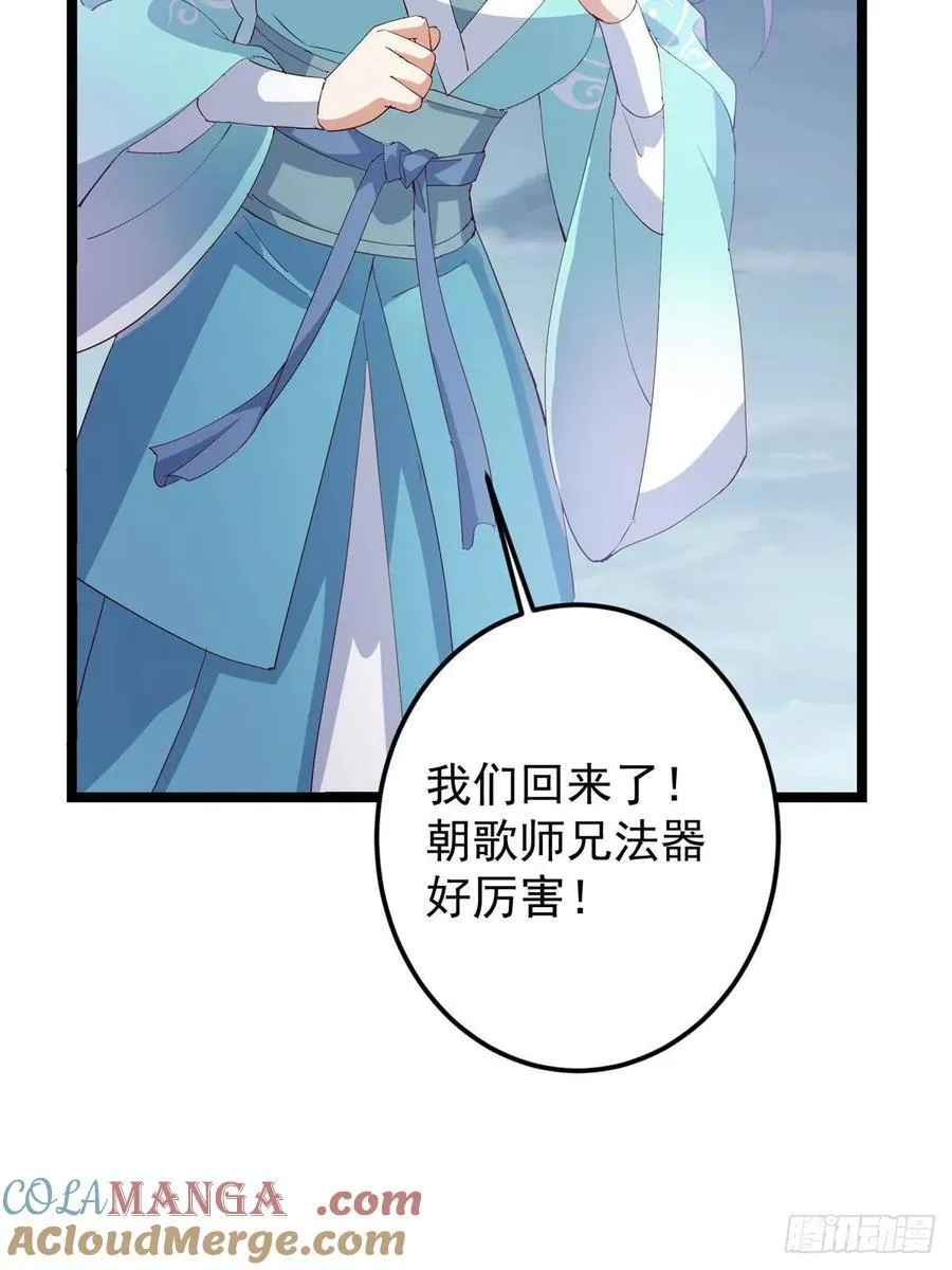 506 伊人姐姐开心极了！21