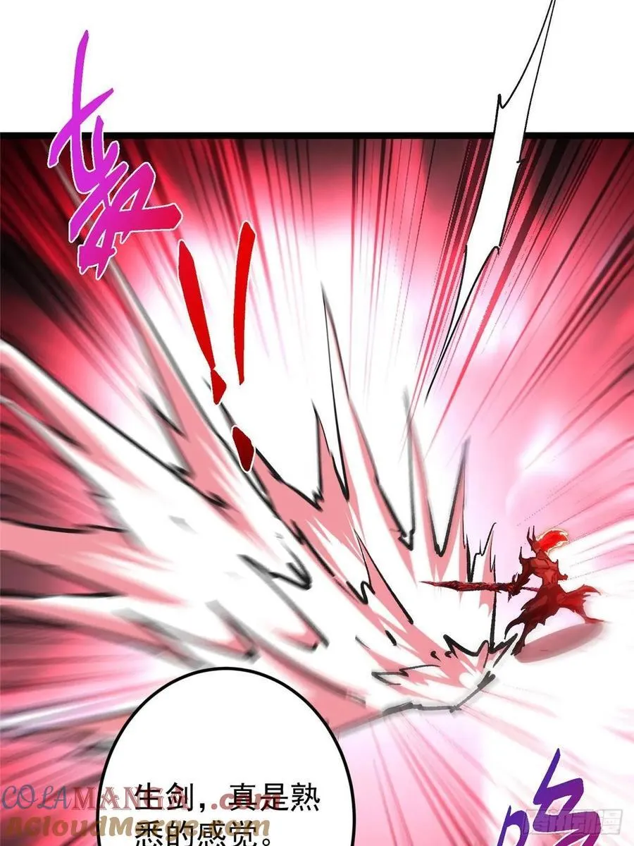 508 硬与硬的激烈碰撞！48