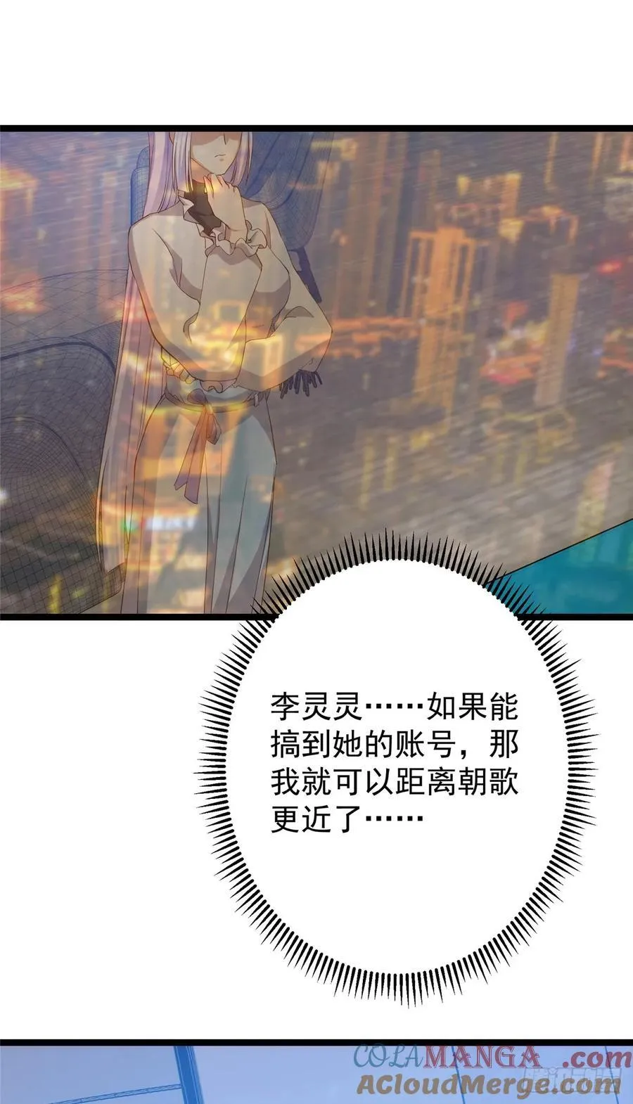 513 感觉都是大阴谋！39