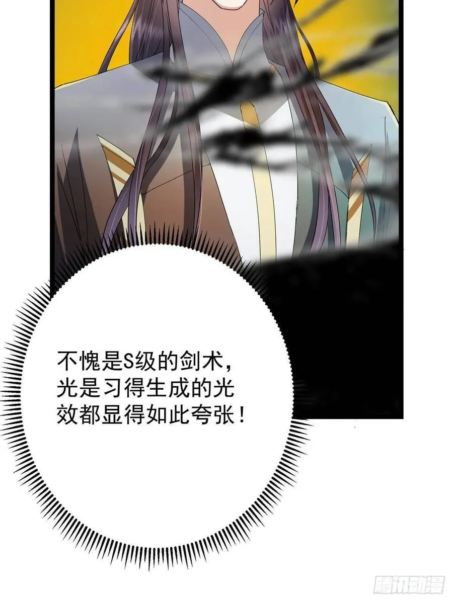 504 传说中的青帝四式70