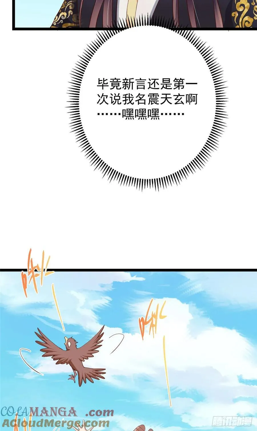 513 感觉都是大阴谋！54