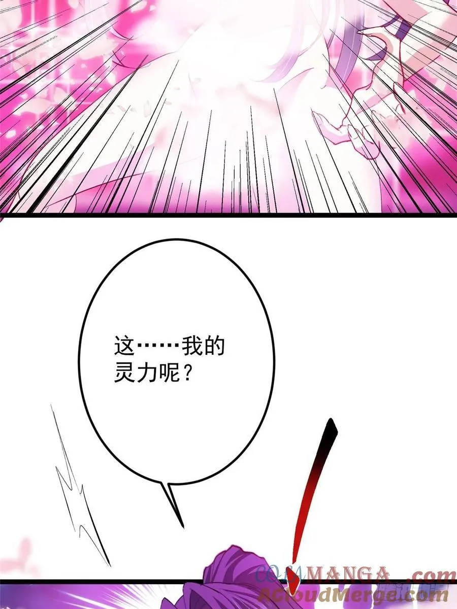 500 纯爱之域里的肉搏！9