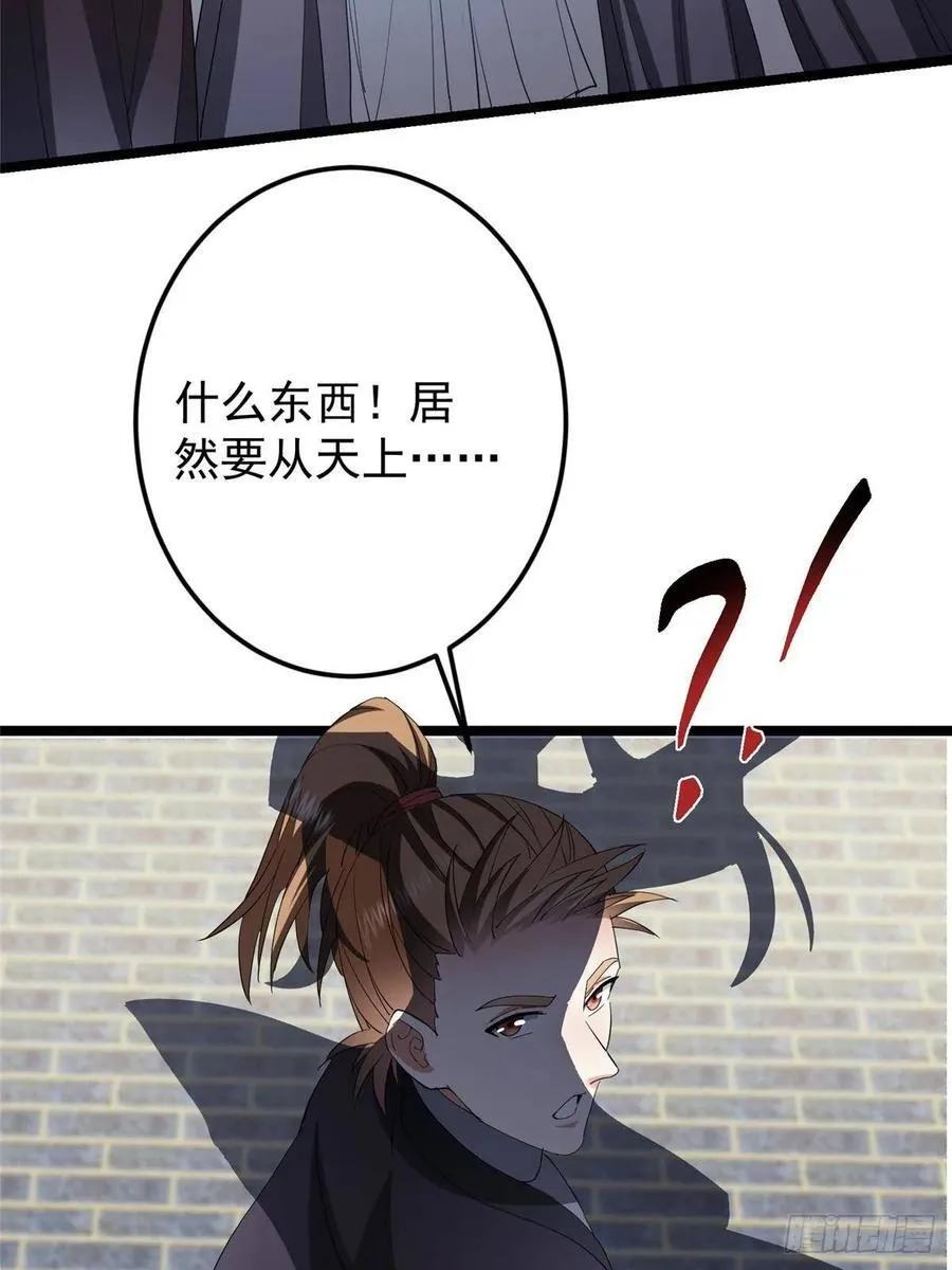 510 全新的三大玩家现身34