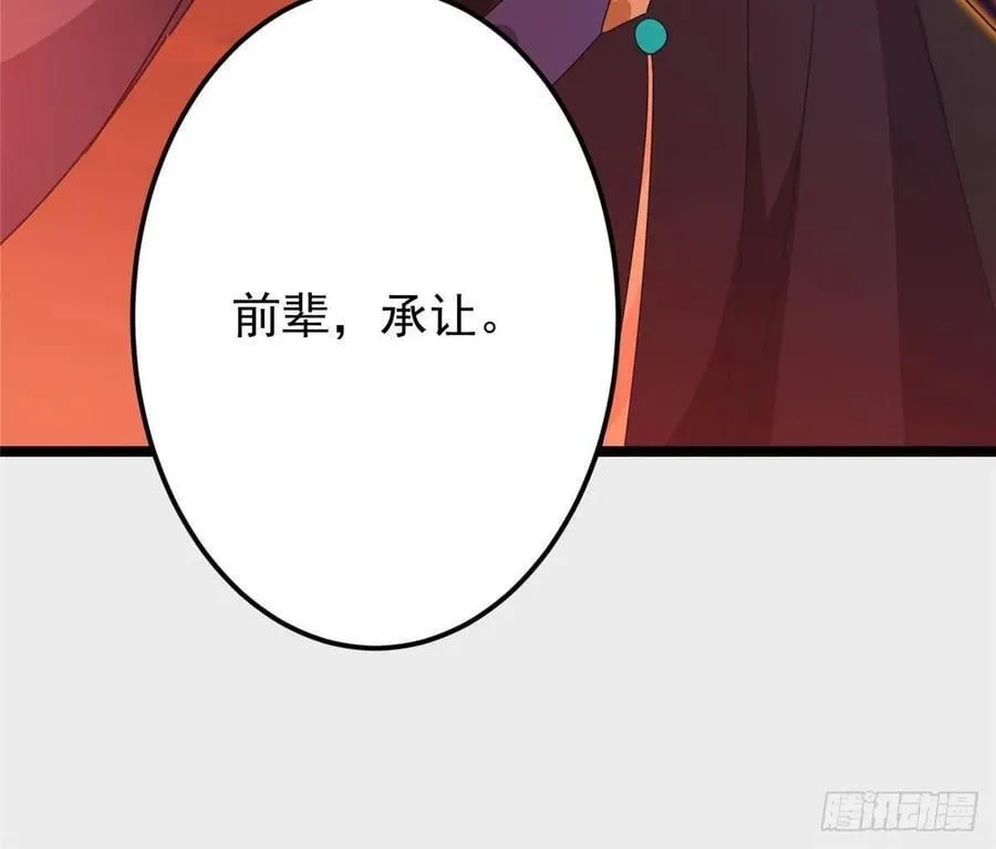508 硬与硬的激烈碰撞！92