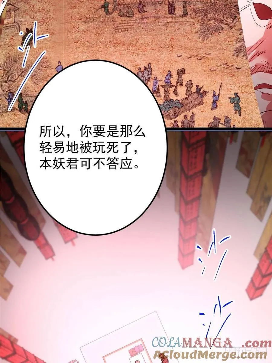 516 暗流涌动大麻烦9