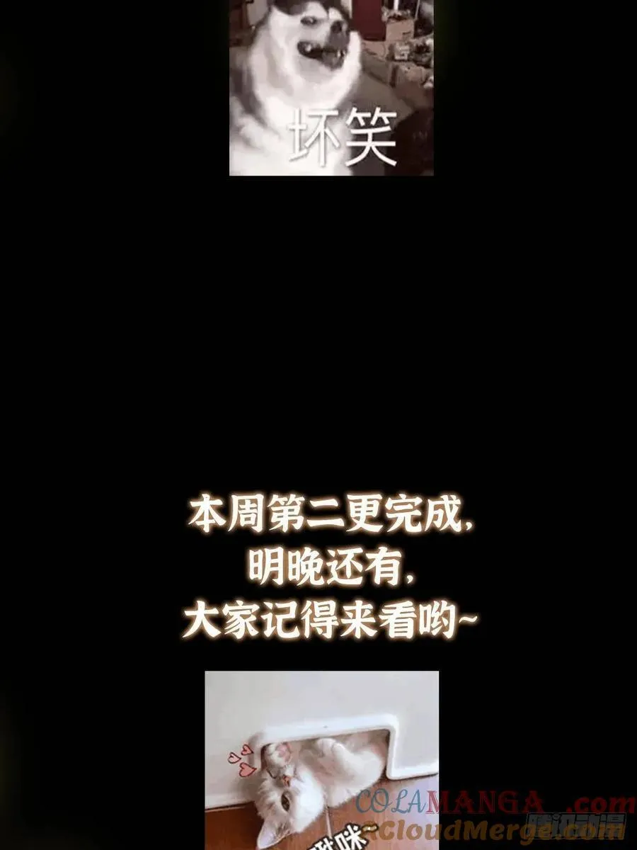 506 伊人姐姐开心极了！84
