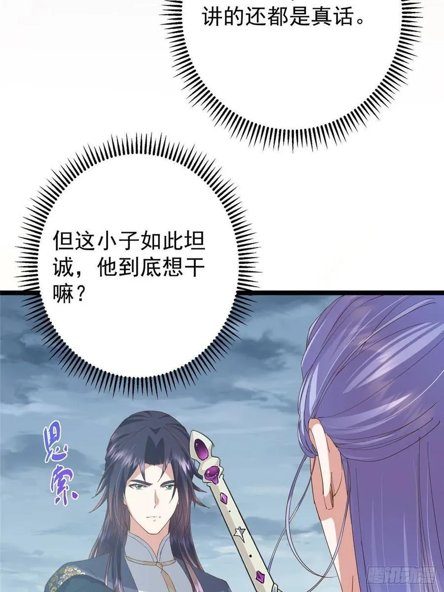 503 紫月会真正的大佬62