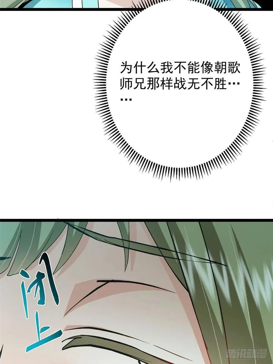 500 纯爱之域里的肉搏！74