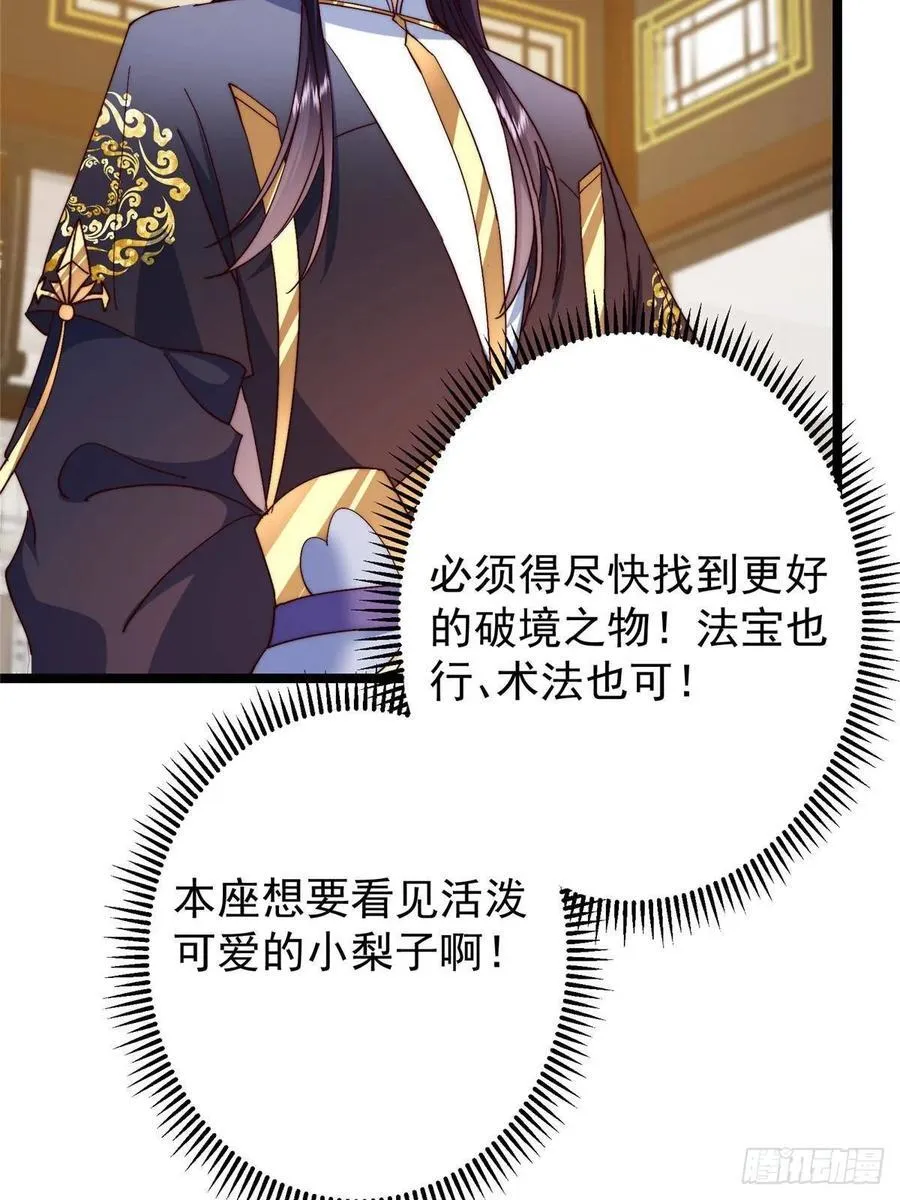 507 墨门人才济济啊！34