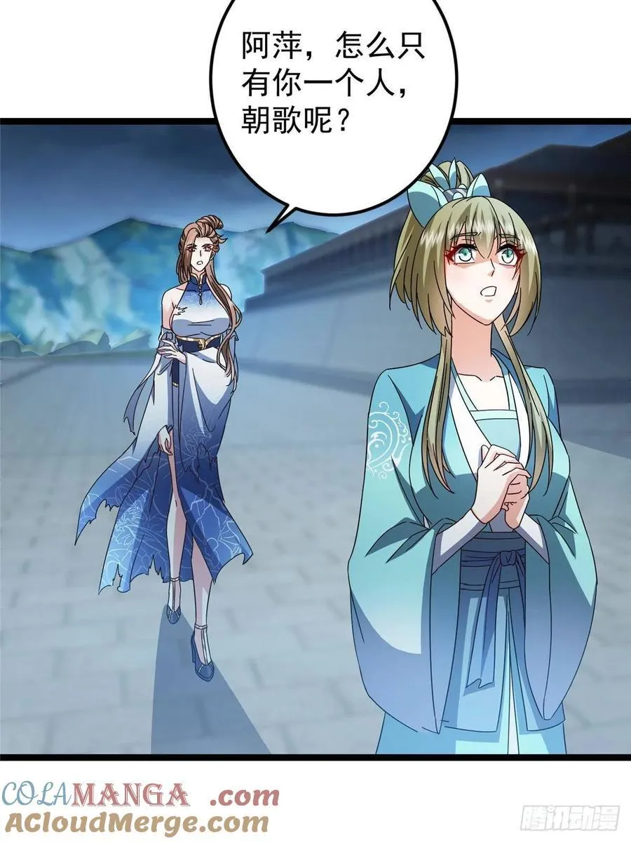 505 连破五境登临圆满！36