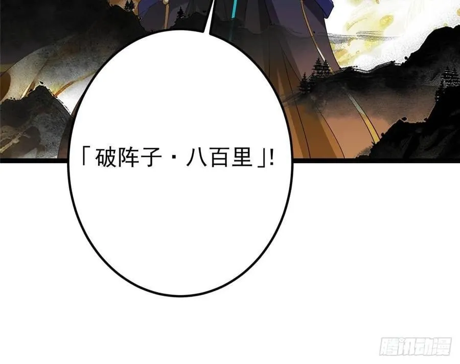 508 硬与硬的激烈碰撞！31