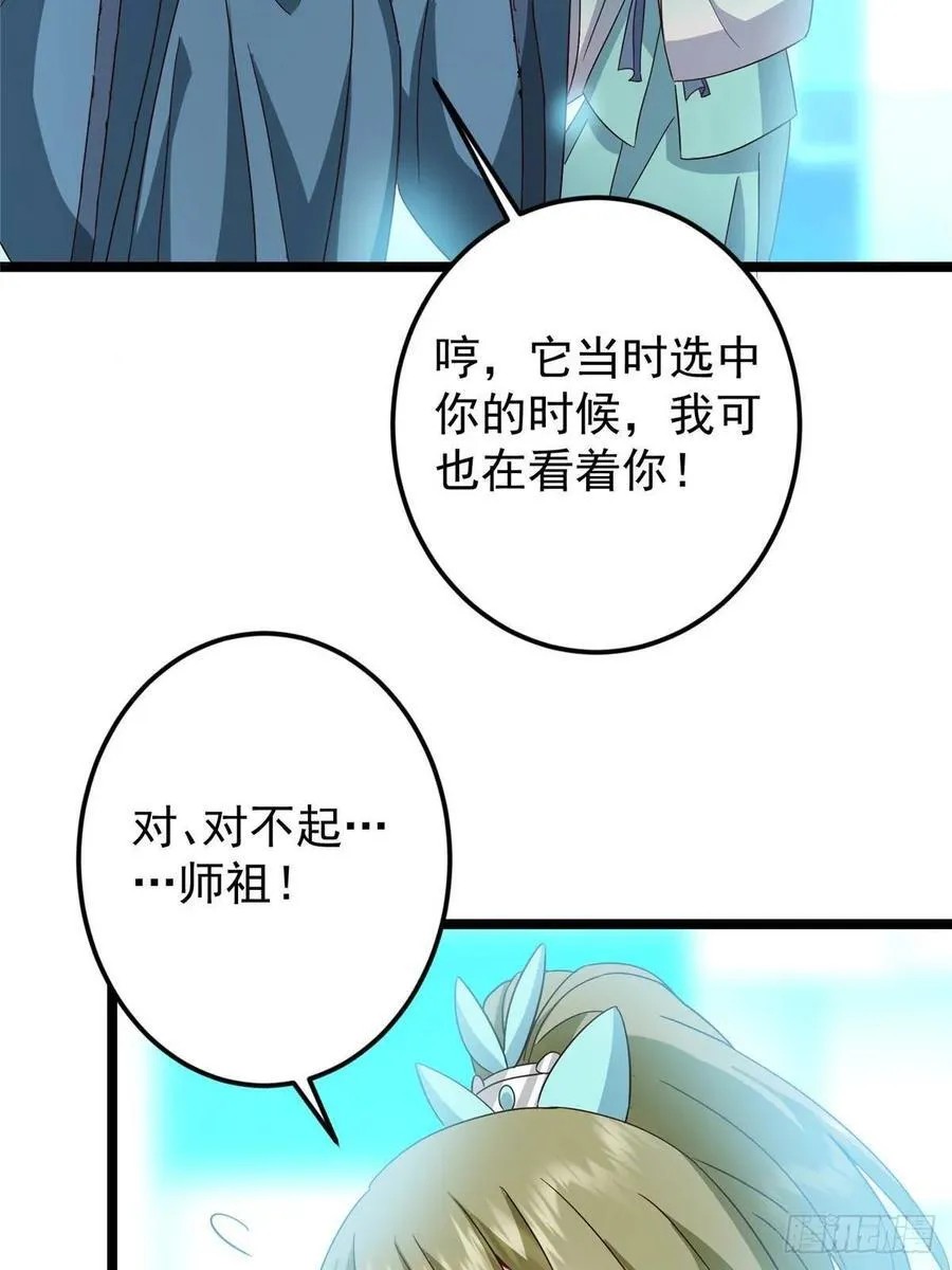 501 哪壶不开提哪壶呀！8