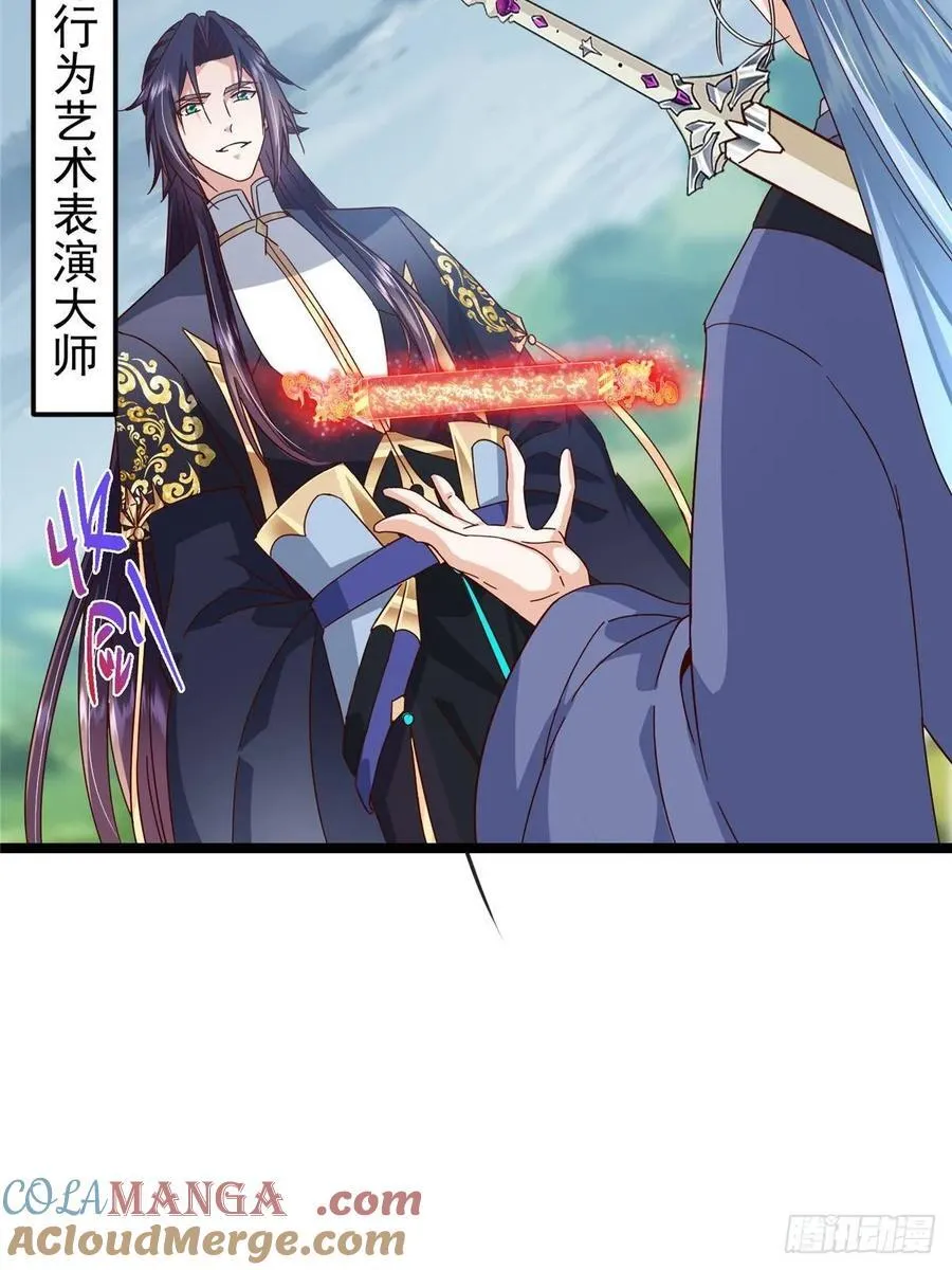 504 传说中的青帝四式27